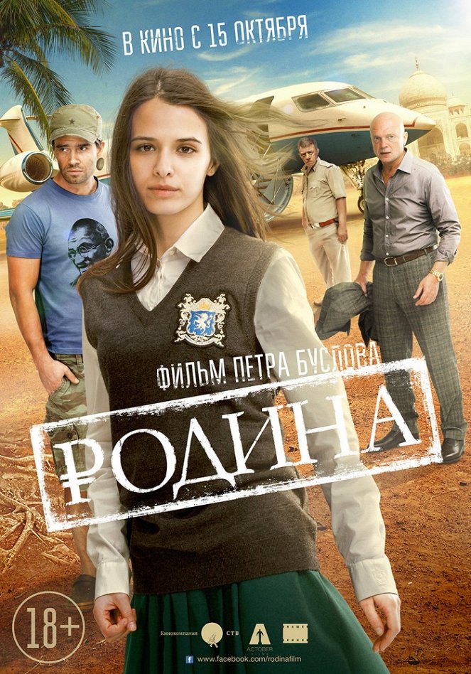 Rodina - Posters