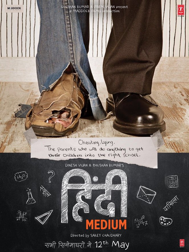 Hindi Medium - Affiches