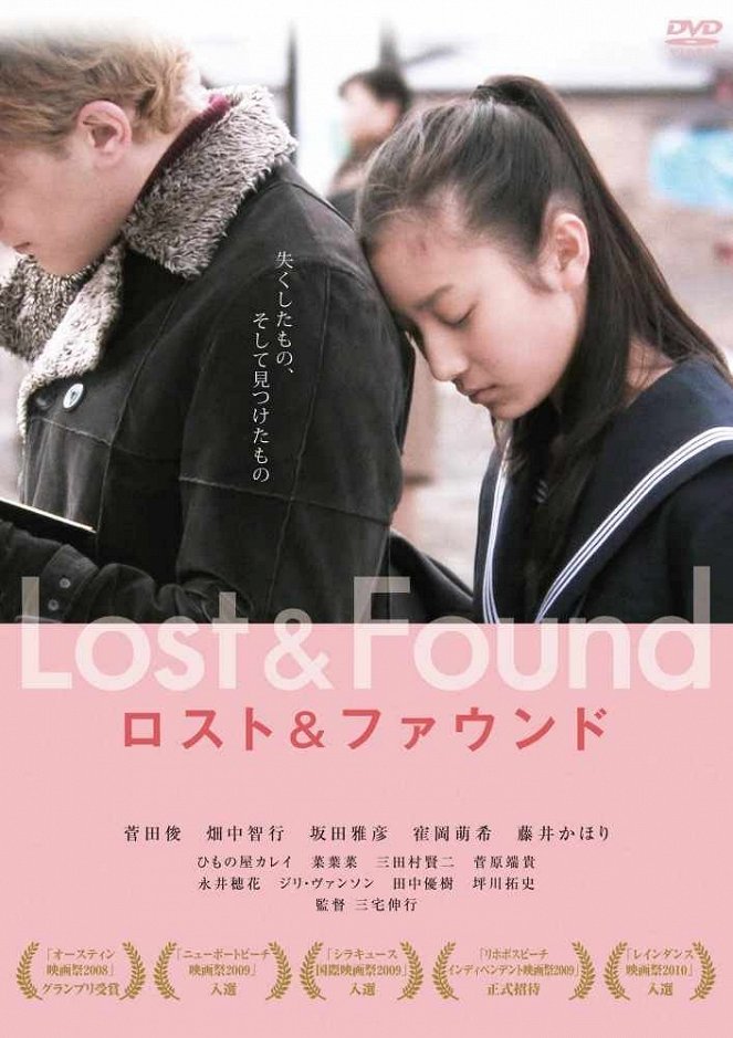 Lost&Found - Plakátok
