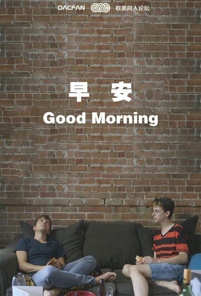 Good Morning - Plakate