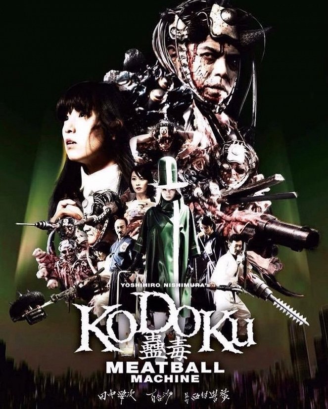 Kodoku: Meatball Machine - Plakate