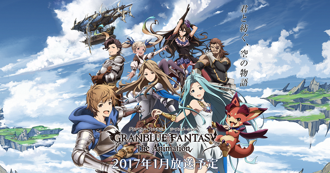 Granblue Fantasy: The Animation - Granblue Fantasy the Animation - Plakate