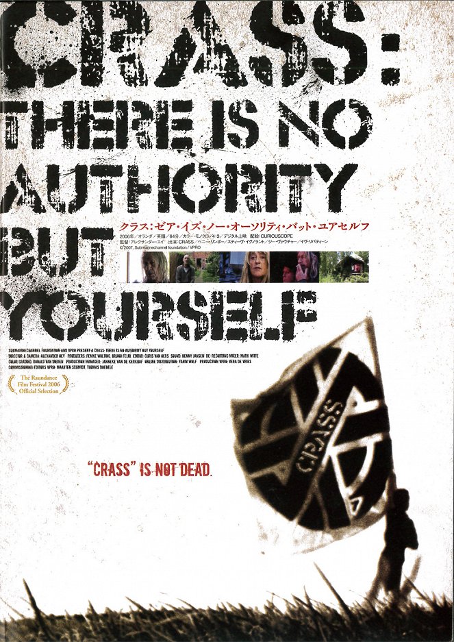 Crass: There Is No Authority But Yourself - Julisteet