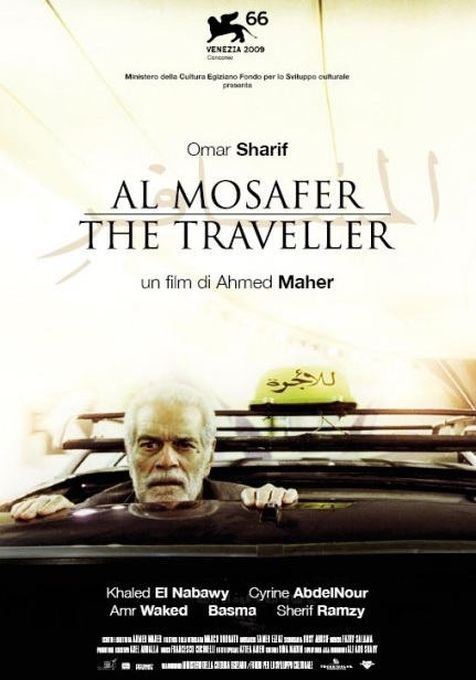 Al Mosafer - Plakátok
