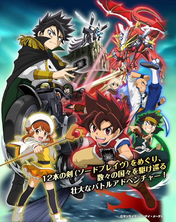 Battle Spirits: Shounen Gekiha Dan - Posters