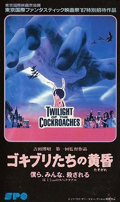 Twilight of the Cockroaches - Posters