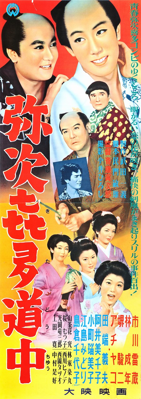 Jadžikita dóčúki - Posters