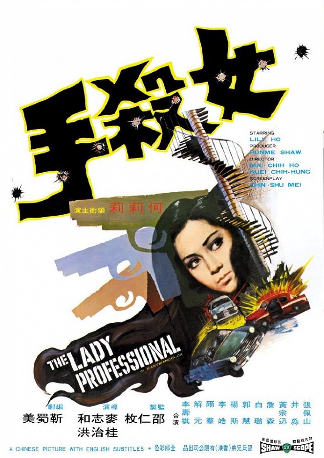The Lady Professional - Posters