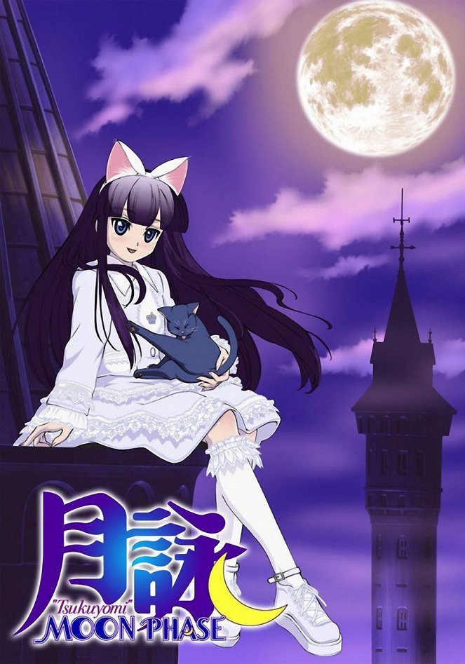 Cukujomi: Moon Phase - Posters