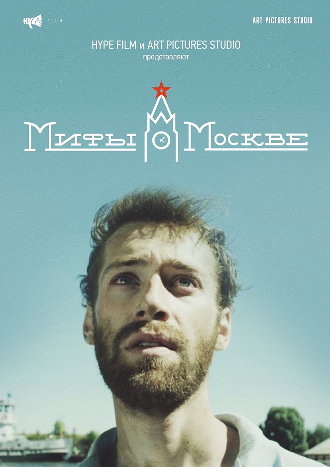 Mify o Moskve - Plakáty