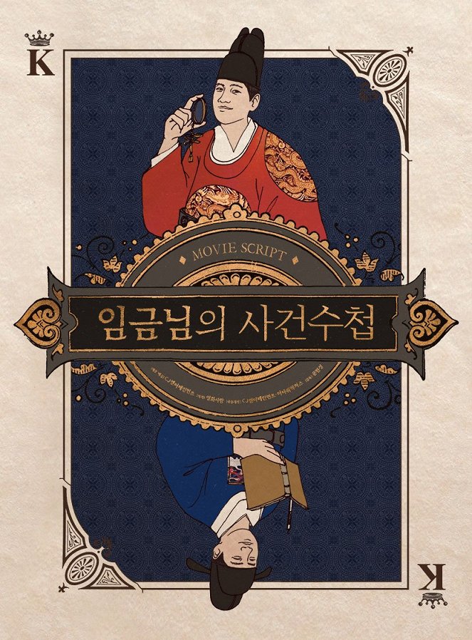 The King's Case Note - Posters