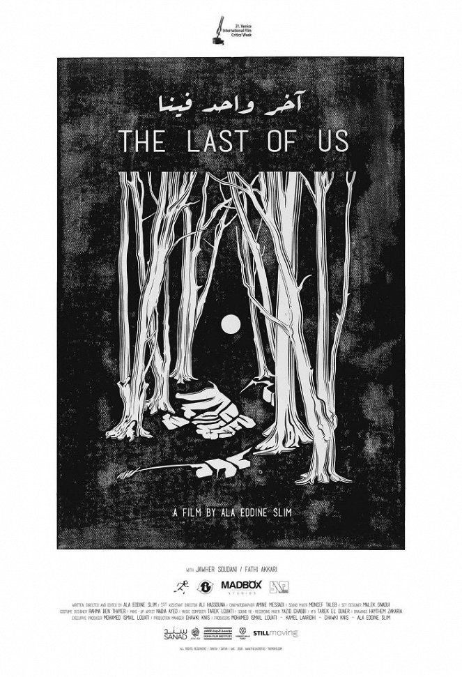The Last of Us - Carteles