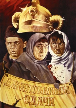 Hełm Aleksandra Macedońskiego - Plakaty