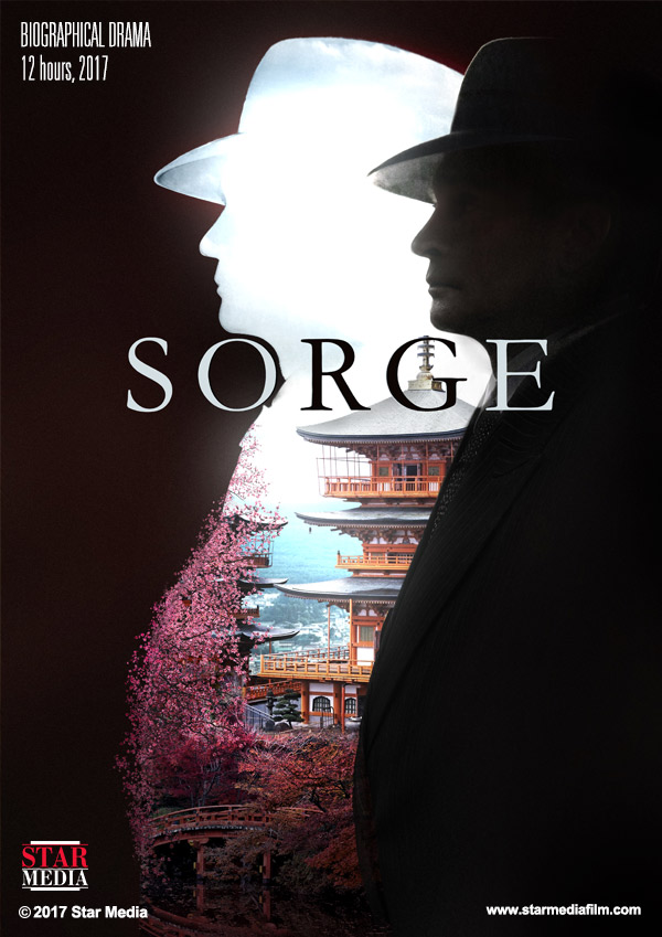 Sorge - Posters
