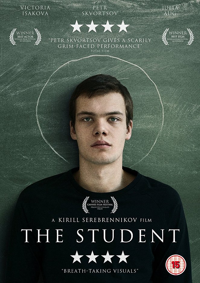 The Student - Posters