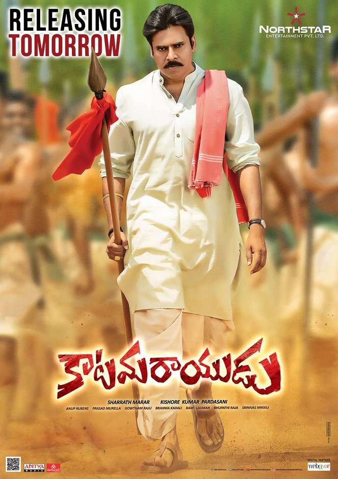 Katamarayudu - Affiches