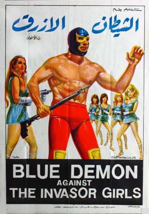 Blue Demon y las invasoras - Plakáty
