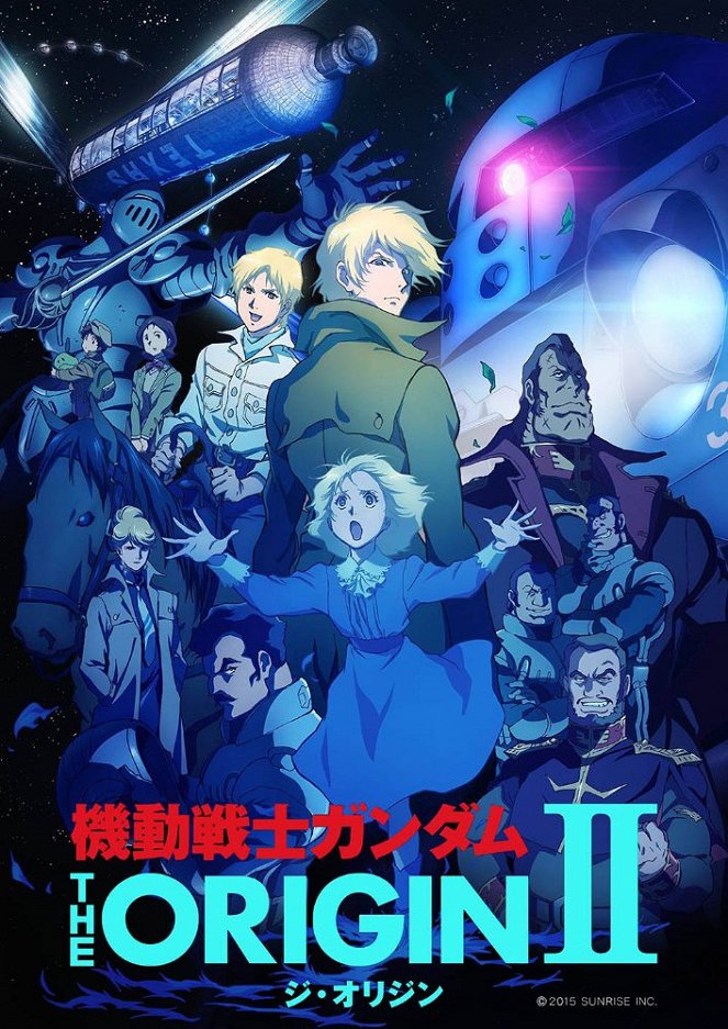 Kidó senši Gundam: The Origin II – Kanašimi no Artesia - Plakate