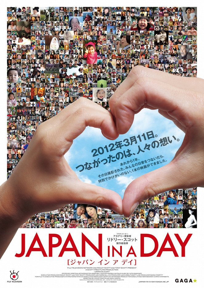 JAPAN IN A DAY　[ジャパン イン ア デイ] - Plakátok
