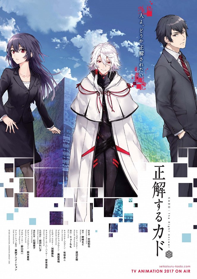 KADO: The Right Answer - Posters