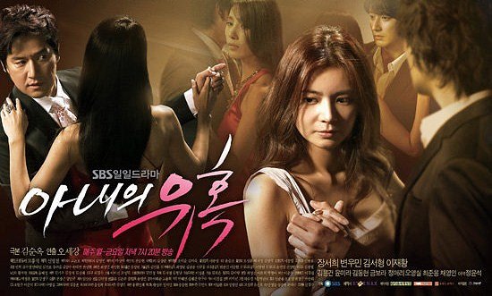 Temptation of Wife - Posters