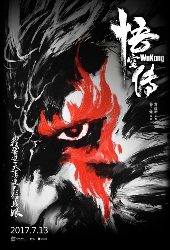 The Tales of Wukong - Posters