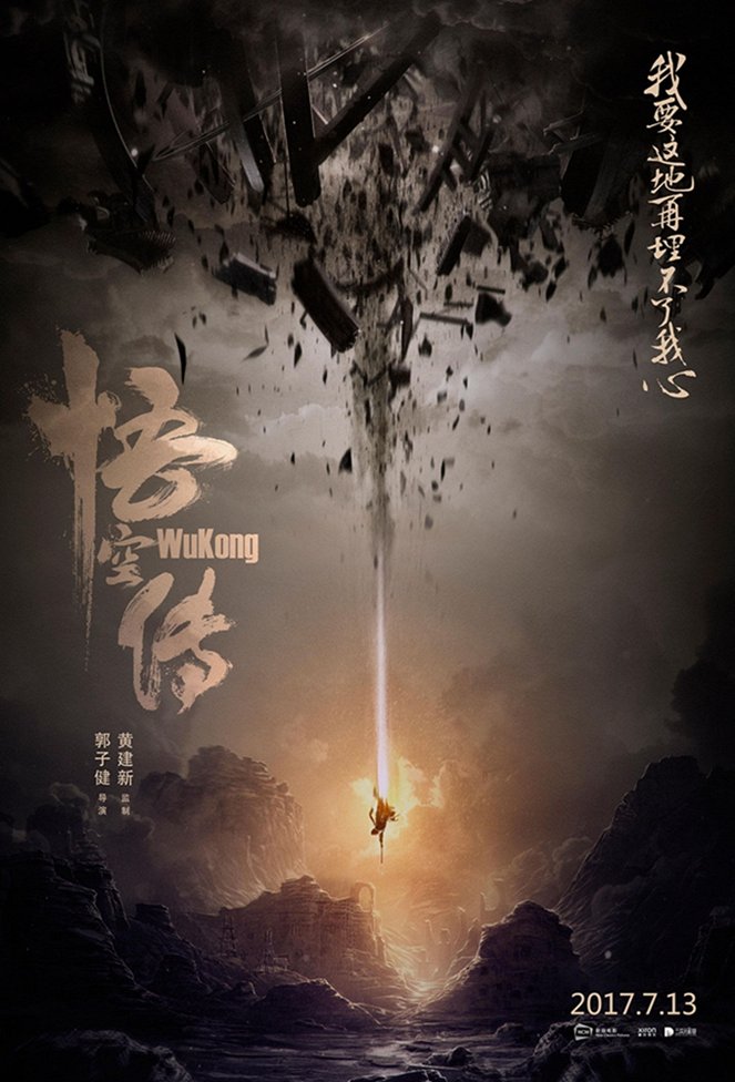 The Tales of Wukong - Posters