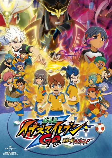 Inazuma Eleven GO the Movie: The Ultimate Bonds Gryphon - Posters