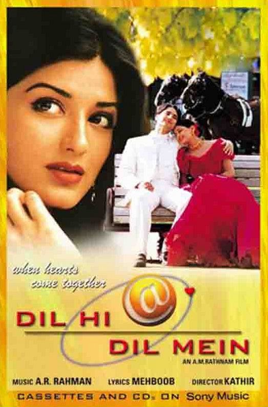 Dil Hi Dil Mein - Affiches