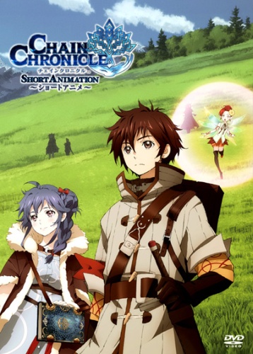 Chain Chronicle: Short Animation - Posters