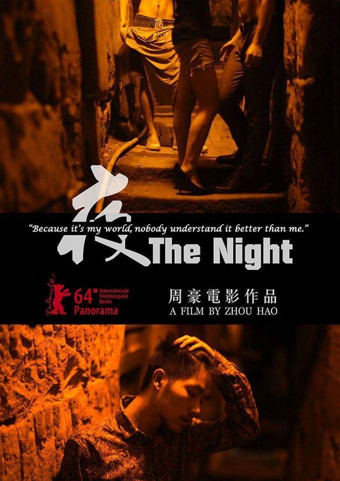 The Night - Posters