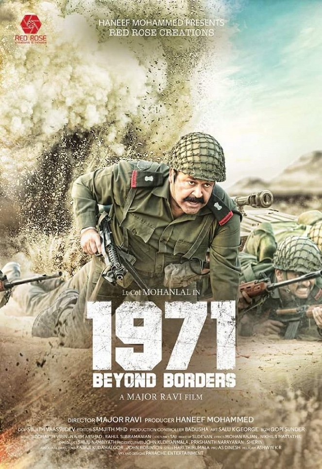 1971: Beyond Borders - Plakate