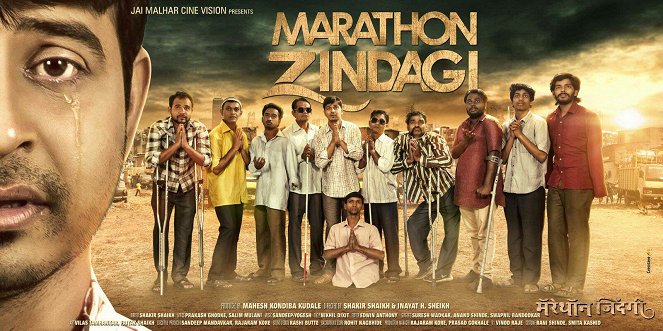 Marathon Zindagi - Plakate