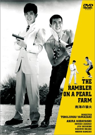 The Rambler on a Pearl Farm - Posters