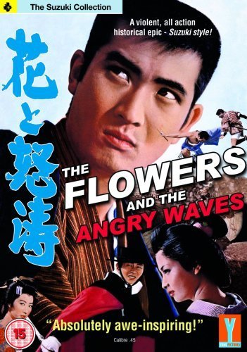 The Flowers and the Angry Waves - Posters