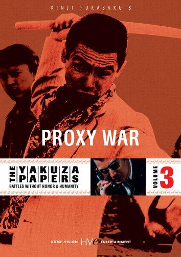 Battles Without Honor and Humanity: Proxy War - Posters