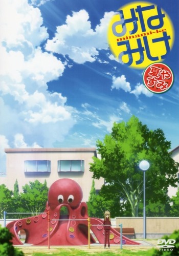 Minami-ke: Nacujasumi - Plakátok