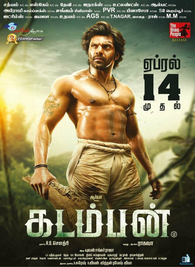 Kadamban - Affiches