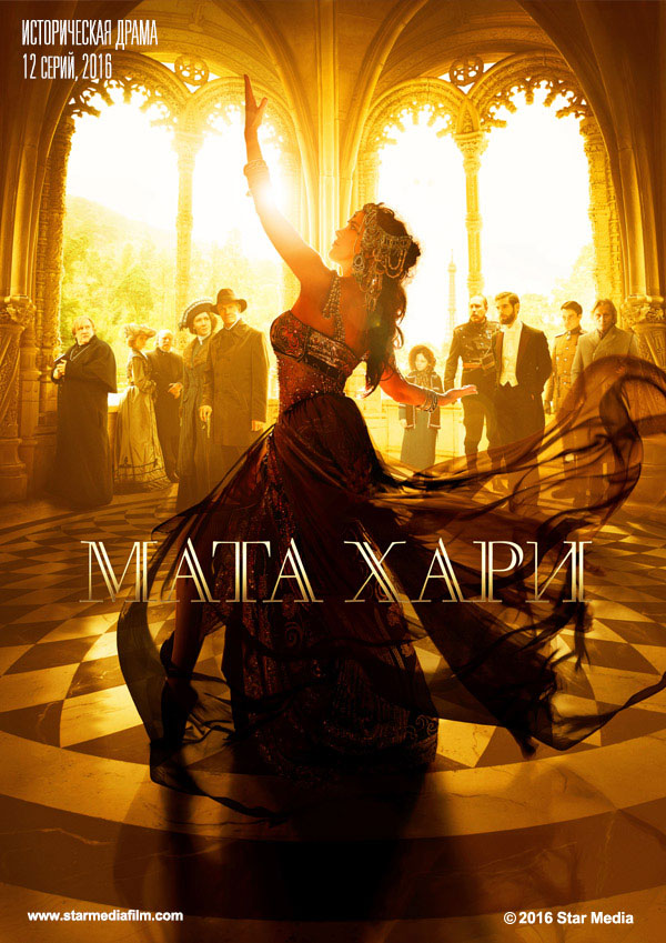 Mata Hari - Plakaty