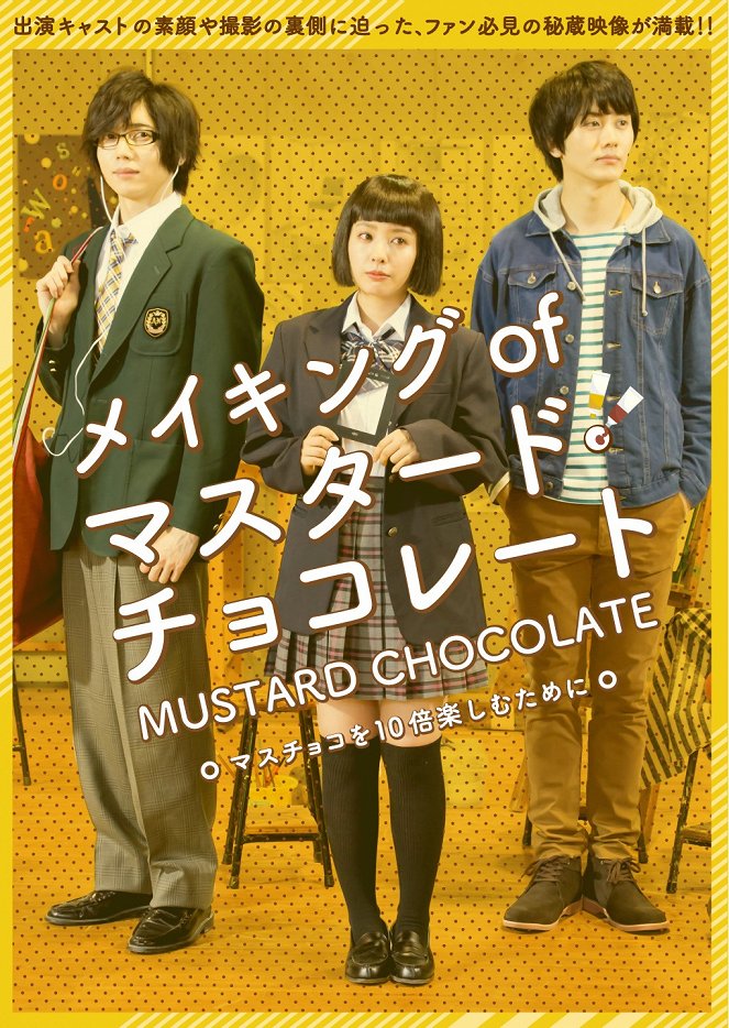 Mustard Chocolate - Affiches