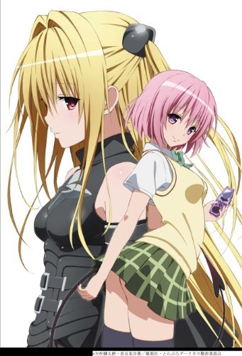 To Love-Ru: Trouble - Darkness - Posters