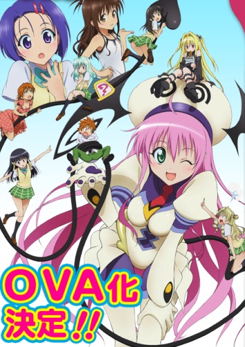 To Love-Ru: Trouble - Posters