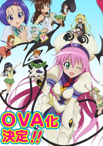 To Love-Ru: Trouble - Plakaty