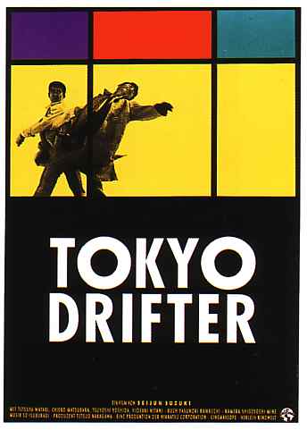 Tokyo Drifter - Posters