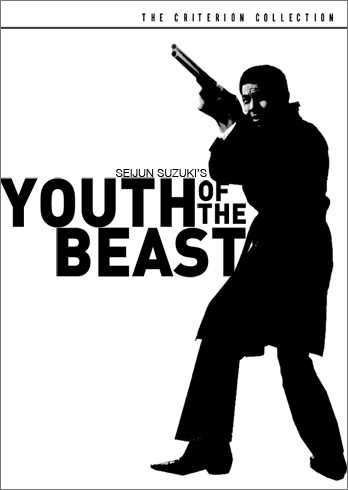 Youth of the Beast - Posters