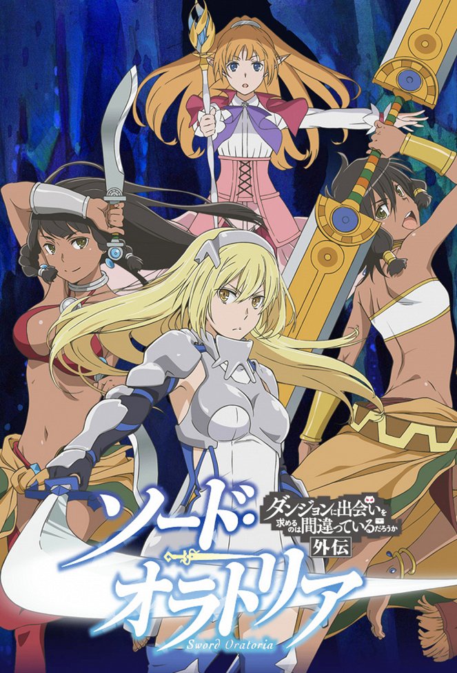 Sword Oratoria: Is It Wrong to Try to Pick Up Girls in a Dungeon? On the Side - Posters