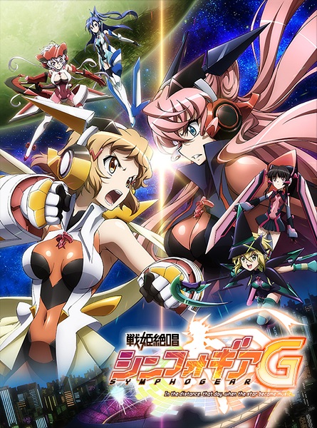 Senki zeššó Symphogear - Senki zeššó Symphogear - G - Carteles