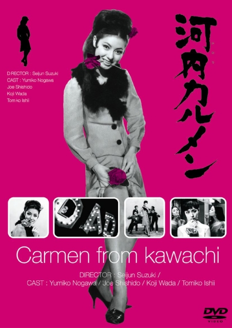 Carmen from Kawachi - Posters