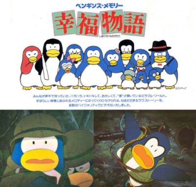 Penguin's Memory: Šiawase monogatari - Plakátok
