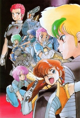Gall Force: Eternal Story - Affiches